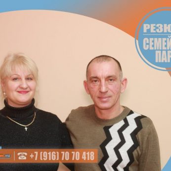 Кандидаты кадрового агентства MosNaim