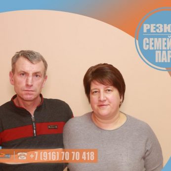 Кандидаты кадрового агентства MosNaim