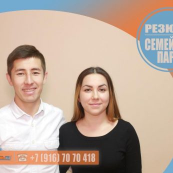 Кандидаты кадрового агентства MosNaim