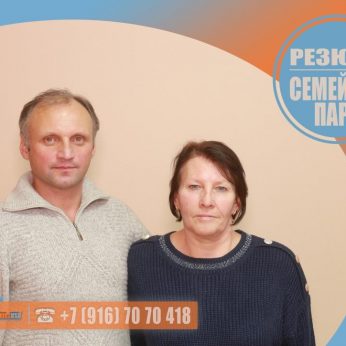 Кандидаты кадрового агентства MosNaim