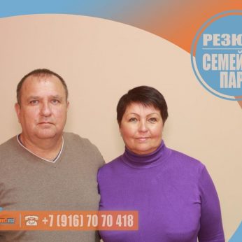 Кандидаты кадрового агентства MosNaim