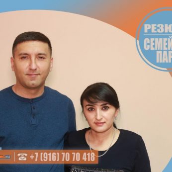 Кандидаты кадрового агентства MosNaim