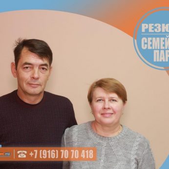 Кандидаты кадрового агентства MosNaim