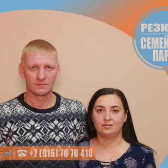 Кандидаты кадрового агентства MosNaim