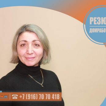 Кандидат кадрового агентства MosNaim