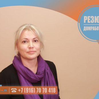 Кандидат кадрового агентства MosNaim