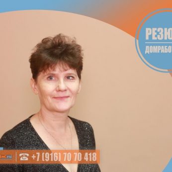 Кандидат кадрового агентства MosNaim