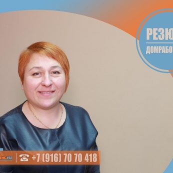 Кандидат кадрового агентства MosNaim