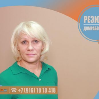 Кандидат кадрового агентства MosNaim