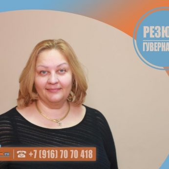 Кандидат кадрового агентства MosNaim