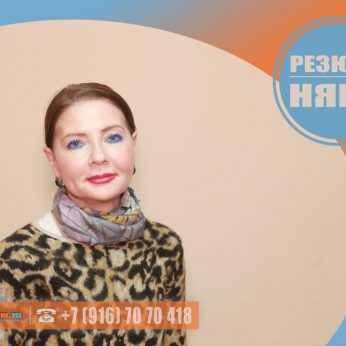 Кандидат кадрового агентства MosNaim