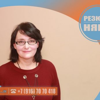 Кандидат кадрового агентства MosNaim