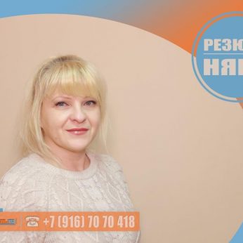 Кандидат кадрового агентства MosNaim
