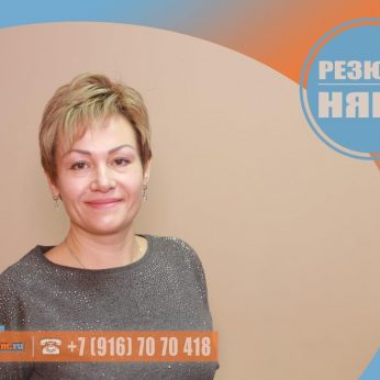 Кандидат кадрового агентства MosNaim