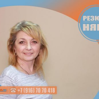 Кандидат кадрового агентства MosNaim
