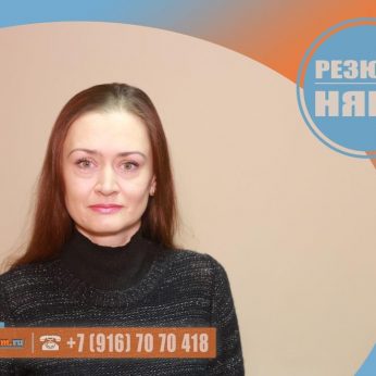 Кандидат кадрового агентства MosNaim