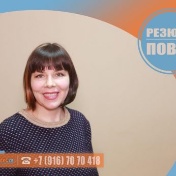 Кандидат кадрового агентства MosNaim