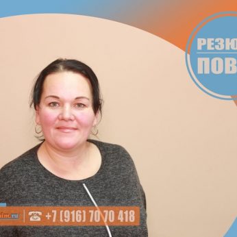 Кандидат кадрового агентства MosNaim