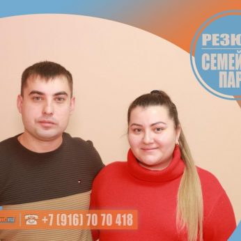 Кандидаты кадрового агентства MosNaim