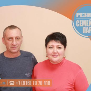 Кандидаты кадрового агентства MosNaim