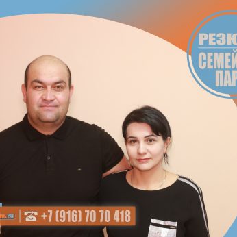 Кандидаты кадрового агентства MosNaim