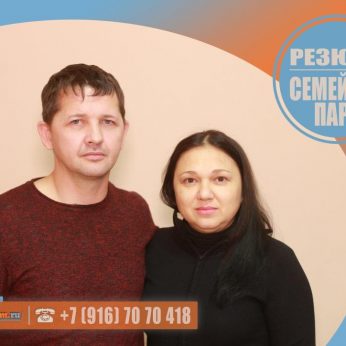 Кандидаты кадрового агентства MosNaim