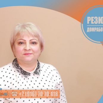 Кандидат кадрового агентства MosNaim