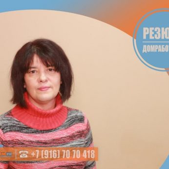 Кандидат кадрового агентства MosNaim