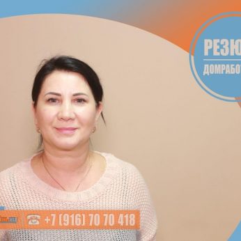 Кандидат кадрового агентства MosNaim