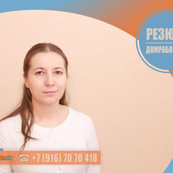 Кандидат кадрового агентства MosNaim