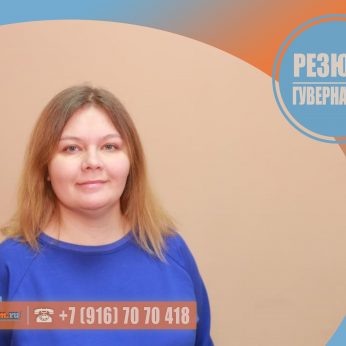 Кандидат кадрового агентства MosNaim