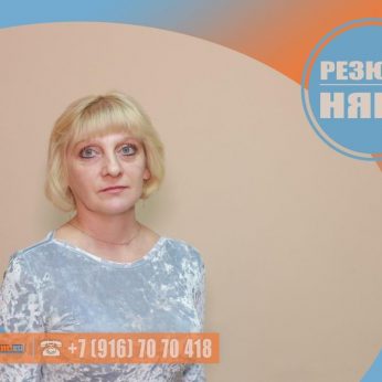 Кандидат кадрового агентства MosNaim