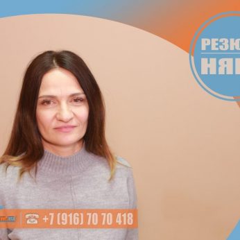 Кандидат кадрового агентства MosNaim