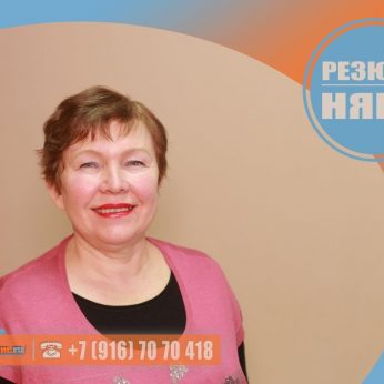 Кандидат кадрового агентства MosNaim