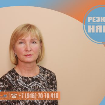 Кандидат кадрового агентства MosNaim
