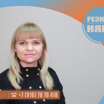Кандидат кадрового агентства MosNaim