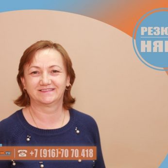 Кандидат кадрового агентства MosNaim