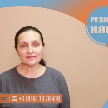 Кандидат кадрового агентства MosNaim