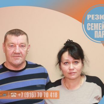 Кандидаты кадрового агентства MosNaim