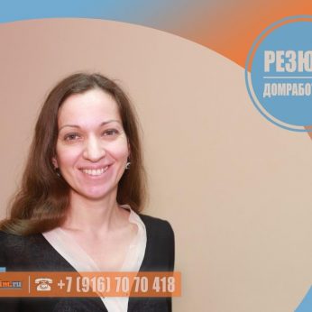 Кандидат кадрового агентства MosNaim