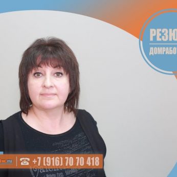 Кандидат кадрового агентства MosNaim