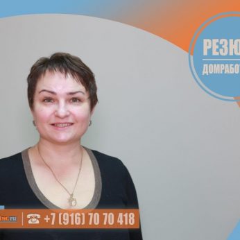 Кандидат кадрового агентства MosNaim