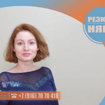 Кандидат кадрового агентства MosNaim
