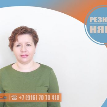 Кандидат кадрового агентства MosNaim