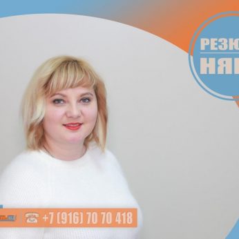 Кандидат кадрового агентства MosNaim