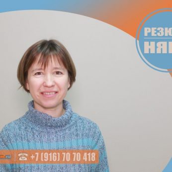 Кандидат кадрового агентства MosNaim