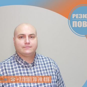Кандидат кадрового агентства MosNaim