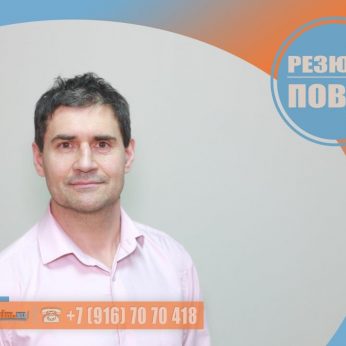 Кандидат кадрового агентства MosNaim