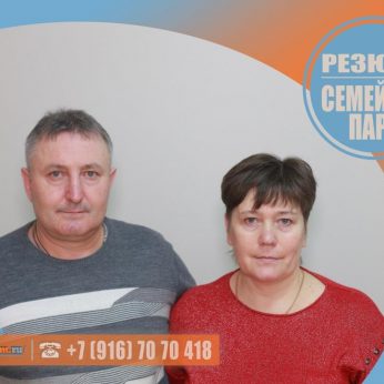 Кандидаты кадрового агентства MosNaim