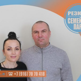 Кандидаты кадрового агентства MosNaim